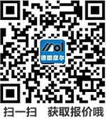產品價格咨詢
